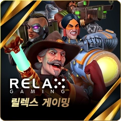 릴렉스게이밍 슬롯